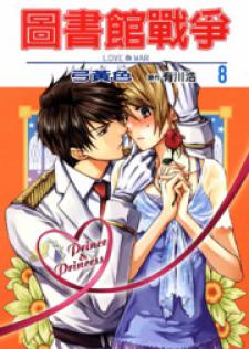 Toshokan Sensou: Love & War Manga