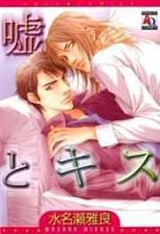 Uso To Kiss Manga