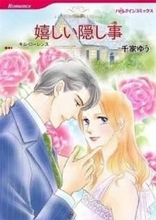 Ureshii Kakushigoto Manga