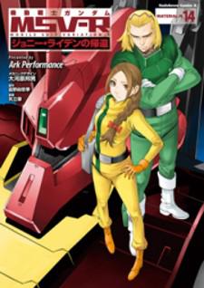 Kidou Senshi Gundam Msv-R: Johnny Ridden No Kikan