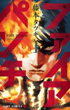 Fire Punch Manga