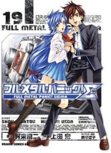 Full Metal Panic! Sigma Manga