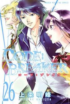 Code: Breaker Manga