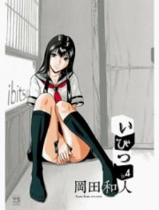 Ibitsu (Okada Kazuto) Manga