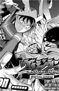 Vigilante: Boku No Hero Academia Illegals Manga