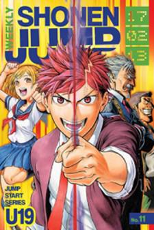 U19 Manga