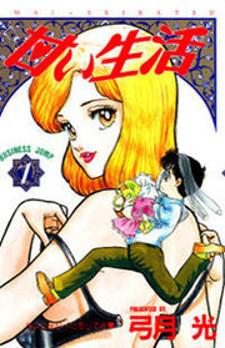 Amai Seikatsu Manga