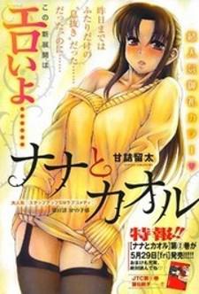 Nana To Kaoru Arashi Manga