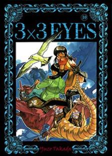 3X3 Eyes Manga