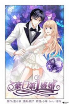 Best Wedding Manga