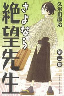 Sayonara Zetsubou Sensei Manga