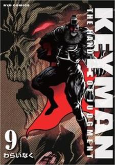 Keyman - The Hand Of Judgement Manga