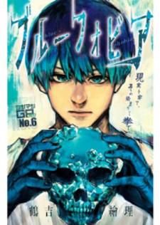 Blue Phobia Manga