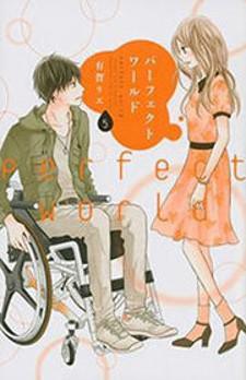 Perfect World (Aruga Rie) Manga
