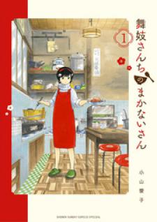 Maiko-San Chi No Makanai-San Manga